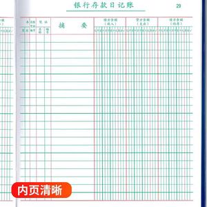 Libro de Cuentas de Cuero Witness, 24 Meses, 50 Hojas, Libro Mayor de Contabilidad Financiera - Product Image 2
