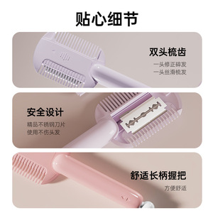 2 In 1 Long Handle Hair Comb For Girls With Adjustable Bristles For Styling And Trimming Hair - Product Image 1