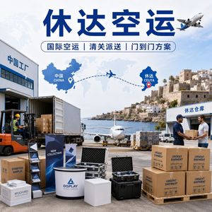 Service de fret maritime LCL Chine-Melilla pour l'exportation de rayonnages de magasins de détail, dédouanement et livraison - Product Image 3