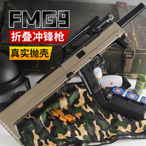 Pistola de Juguete Plegable Zwc Fmg9, Pistola de Balas Blandas de Plástico con Pilas para Niños de 8 a 13 Años, Niño y Niña, Juego al Aire Libre - Product Image 4