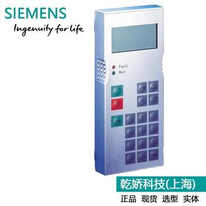 Variador de Frecuencia Siemens Micromaster 440 6SE7090-0XX84-2FK0 Monofásico, Control Vectorial, Uso General - Product Image 4