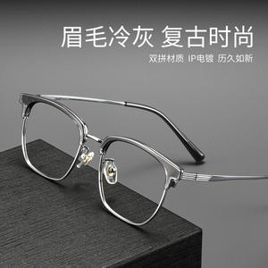 Monturas de Gafas de Titanio Rectangulares con Protección Anti Luz Azul para Hombre, Lentes Planas, Origen Danyang, Parte 264 - Product Image 3