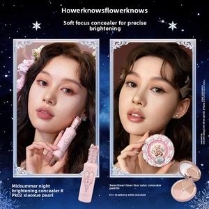 Coffret cadeau édition limitée de Noël Flower Knows Snow House, grand gloss à lèvres, blush, fard à paupières, ensemble complet de maquillage, cadeau de fête - Product Image 2