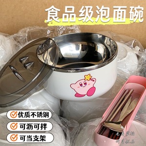 Bol de nouilles instantanées Kirby avec couvercle 500 ml, hermétique, design cartoon, pour étudiants en résidence et cantines - Product Image 4