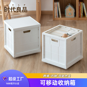 Plastic Storage Box <b>Square</b> With Wheels Dustproof Portable Storage <b>Bin</b> For Home Office Use - Product Image 2