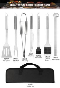 Ensemble d'outils de barbecue haut de gamme 11 pièces en acier inoxydable avec brosse en silicone et brochettes, cadeau idéal pour les hommes, dans un sac de rangement - Product Image 5