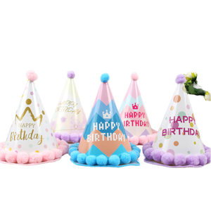 قبعة ورقية جديدة صديقة للبيئة وغير سامة لأعياد ميلاد الأطفال مع عصابة رأس وكرة فرو - مستلزمات حفلات رائجة - Product Image 1