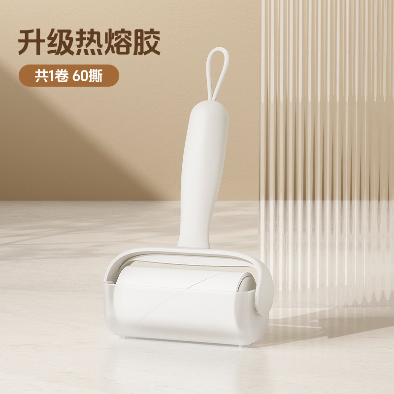 Simple white lint remover [60 tears]