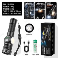 Lampe latérale magnétique multi-lumières à haute luminosité pour randonnée et camping, avec zoom numérique et affichage, produit transfrontalier très vendu