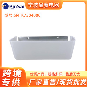 <b>Range</b> Hood Light Lens Replacement Part SNTK7504000 Plastic Cover Easy Installation - Product Image 5