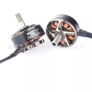 มอเตอร์ไร้แปรงถ่าน Zhiying Power Ex2306 Plus รุ่น 2306 2200kv สำหรับโดรนแข่งขนาด 5 นิ้ว - Product Image 1