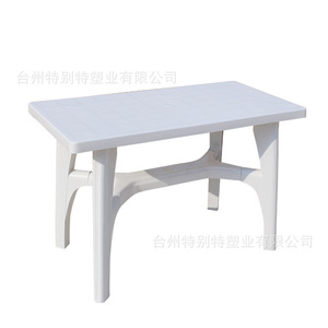 Plastic Rectangular <b>Table</b> 110*58*72cm Weather Resistant Outdoor Patio <b>Bench</b> White Polypropylene Minimalist Design - Product Image 4