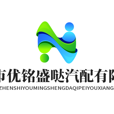 Shenzhen Youmingshengda Auto Parts Co., Ltd. logo