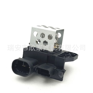 Unidad de control de velocidad Peugeot 9834704480 DC 12V para reemplazo del módulo de resistencia del ventilador/calentador - Product Image 4