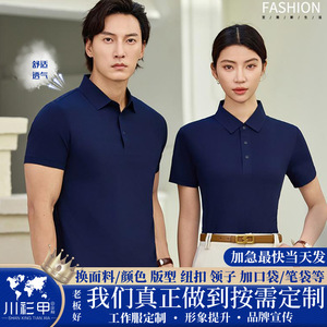 เสื้อโปโลแขนสั้น สีพื้น โพลีเอสเตอร์ ชุดทำงาน ชุดใส่ประจำวัน สีดำ สีขาว สีแอปริคอท สีเทา สีเขียวเซลาดอน สีน้ำตาล สีเขียว - Product Image 5