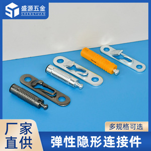 Conectores ocultos Shengyuan de acero duradero para estantes, armarios, gabinetes de cocina y muebles telescópicos - Product Image 5