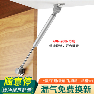 Tige de support hydraulique, ressort à gaz pneumatique, vérin de levage pour porte d'armoire, Tatami 60N-200N - Product Image 2
