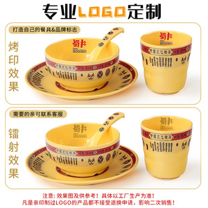 Juego de Vajilla de Melamina para Restaurante de Hot Pot Xiangyuanmei (4 Piezas), Juego de Tazones Pequeños Comerciales para Restaurante y Hotel, Resistentes a Caídas - Product Image 4