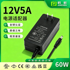 Car Refrigerator <b>Power</b> <b>Adapter</b> 12V 5A DC AU Plug SAA Certified In Stock - Product Image 4