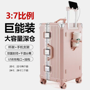 Valise trolley multifonctionnelle 20 pouces avec porte-gobelet et support téléphone pour voyage, unisexe, couleur unie, roues pivotantes, design riveté - Product Image 5