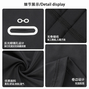 Qianqianwo Full Face Cycling Mask Summer UV Protection Breathable Quick Dry Unisex Riding Head Cover - Product Image 4