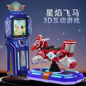 Manège à bascule interactif 3D pour enfants, à monnayeur, en forme de voiture - Product Image 5
