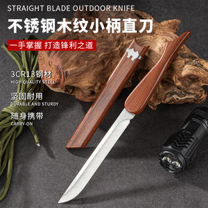 Cuchillo de Hoja Fija para Campismo al Aire Libre, Multifuncional, de Acero Inoxidable, con Mango de Imitación Madera, para Senderismo y Pesca, Dropshipping Shopify - Product Image 6
