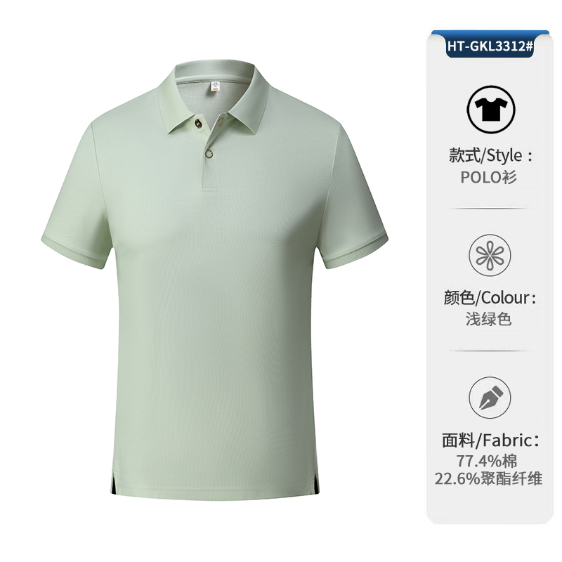 Light Green