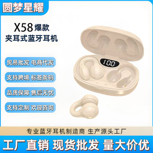 Auriculares Bluetooth Inalámbricos X58 con Conducción Ósea, Diseño de Clip para la Oreja, Larga Duración de Batería, Pantalla Digital, para Deportes - Product Image 4