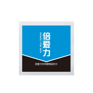 Nuevos Parches de Higiene Íntima Herbales Seguros y de Venta Caliente, Retardantes, Ecológicos para Adultos, Empaquetados Individualmente, Mini Parches para Hombres - Product Image 6