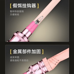 Macaron Muzzle Fishing Rod Lure Set Pink Spinning Reel Freshwater Fishing Rod - Product Image 1