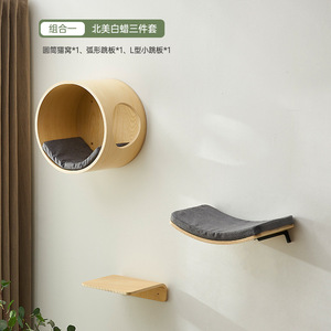 <b>Cat</b> Climbing Frame Wall Mounted Non Wooden <b>Cat</b> Jump Platform Climbing Pole Space Saving <b>Cat</b> Bed Integrated <b>Scratching</b> <b>Board</b> Toy - Product Image 5