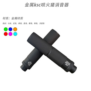 Đèn mô phỏng ngọn lửa răng ngược 14MM, đèn kim loại nhiều màu, bộ giảm thanh đèn <span class=keywords><strong>flash</strong></span>, bộ giảm thanh Spitfire Pig - Product Image 3