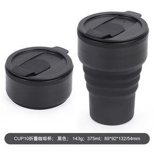 Taza de Silicona Plegable Portátil - Taza de Café de Viaje a Prueba de Fugas para Americano y para Llevar - Product Image 4