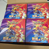 Version japonaise Pokémon PTCG SV9a Hot Wind Arena Pack original Blaceon Cartes à collectionner en papier pour les 14 ans et plus