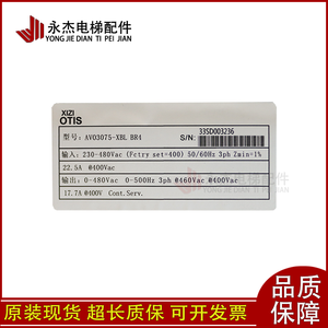 Inversor Xizi Otis Avo para Motor de Ascensor, Stock Original - Product Image 5