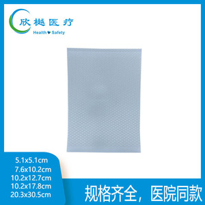 Malla de Aislamiento Médico 5x5cm Estéril de Un Solo Uso para Protección de Heridas y Hemostasia - Product Image 4