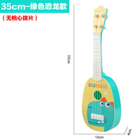1-2 Children's Simulation Instrument Mini Four Strings Toy Guitar Can Play Enlightenment Music Toys Musical Instrument Toys