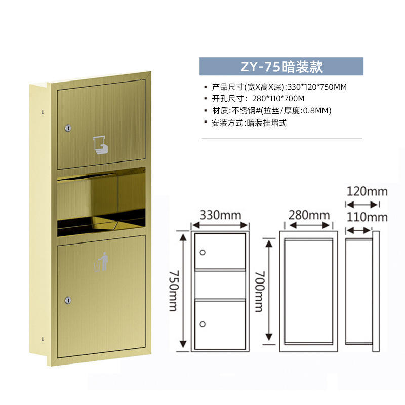 [304 stainless steel titanium gold] embedded 75 styles