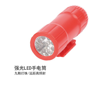 Linterna LED Potente de 9 Bombillas con Iluminación de Larga Distancia en Color Rojo - Product Image 1
