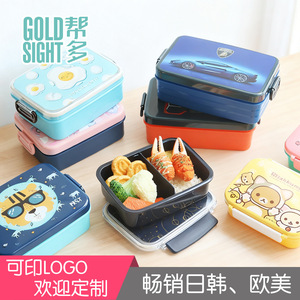 Children <b>Lunch</b> <b>Box</b> Set With Bottle And Bag <b>Microwaveable</b> Rectangle Plastic For Kids School Use - Product Image 3