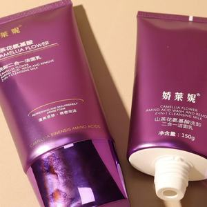 Oval <b>Plastic</b> Cosmetic <b>Tubes</b> With Screw Cap Labeling PE Material Offset Printing Various Colors Sizes For Skin Care Product - Product Image 5