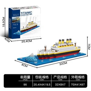 55CM <strong>Titanic</strong> Passenger Liner Micro Brick <strong>Model</strong> DIY Building Blocks Ship Toy Collectible Decoration Gift for Adult Teenagers - Product Image 5
