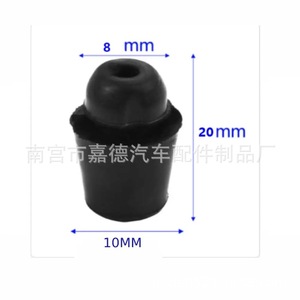 Hyundai Kia Car Door Impact <b>Buffer</b> Rubber <b>Pad</b> 82191-28010 For Replacement Repair - Product Image 2