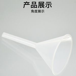 Entonnoir en plastique de 60 mm, instruments de chimie pour collèges, verrerie, fournitures de laboratoire, consommables - Assistance à la commande - Product Image 5