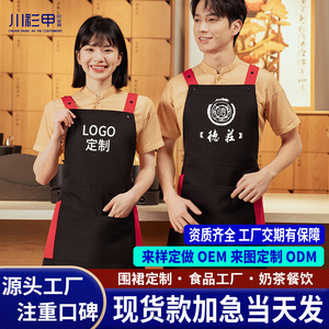 M Stand Apron Military Green Waterproof Restaurant Bar Use - Product Image 5