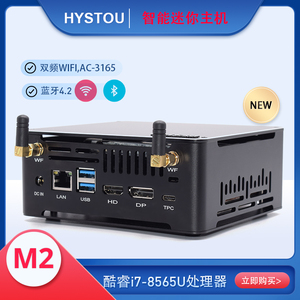 3 Năm Bảo Hành Mini PC Máy Tính Chơi Game Core I7-8565U Win10 Máy Tính Để Bàn - Product Image 2