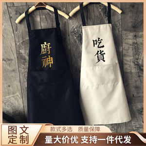 <b>Apron</b> Oil Resistant Waterproof Sleeveless For <b>Chefs</b> And Foodies Home Use Men Women Adult Couple Daily Cooking <b>Apron</b> - Product Image 4