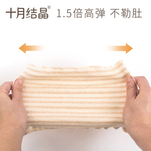 Protector de Ombligo de Algodón Cálido para Bebés, Protector de Ombligo para Recién Nacidos, Uso en Otoño e Invierno - Product Image 5