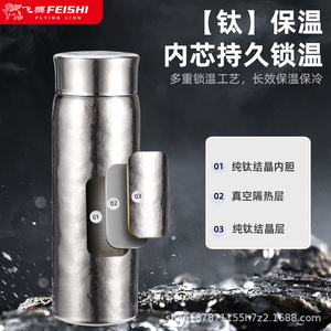 Pure Titanium Insulated Cup <b>Double</b> <b>Wall</b> Vacuum 500Ml Business Gift With Tea Water Separation - Product Image 3